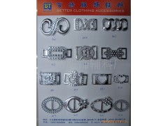皮帶輔料、服飾輔料、箱包配件與飾品配件一站式廠(chǎng)家直銷(xiāo)服務(wù)，賦能時(shí)尚產(chǎn)業(yè)