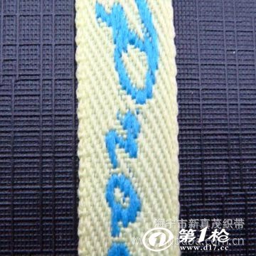 匠心定制，品質(zhì)織帶 專(zhuān)供應(yīng)提花織帶，滿(mǎn)足您的多樣化需求