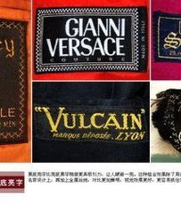 廣州市白云區(qū)全宇服裝輔料廠 片皮機產品列表