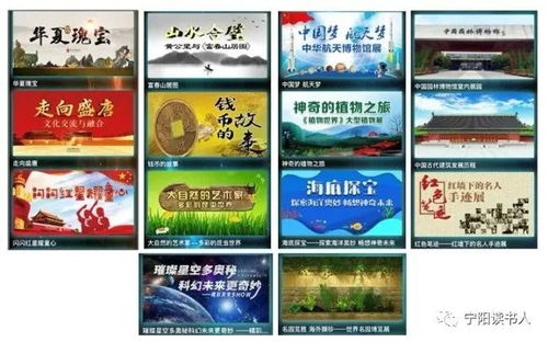 數(shù)字展廳 足不出戶盡享文化盛宴