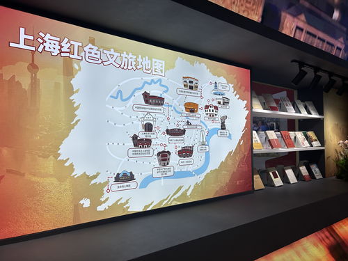 數字科技賦能紅色文旅，上海文化產業成果閃耀深圳文博會