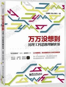 海南省圖書館 數(shù)字文化創(chuàng)意內(nèi)容的應(yīng)用與服務(wù)新探索