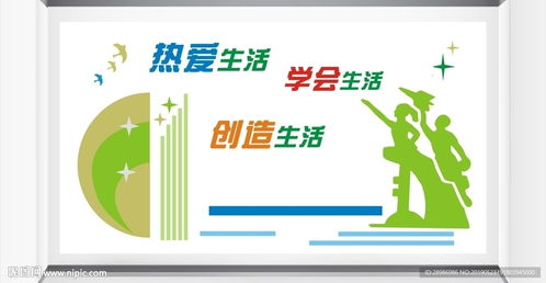 校園數字文化創意墻 內容應用服務的新篇章