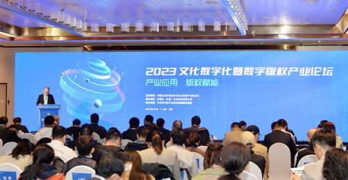 從青島出發，奔向數字文化的星辰大海